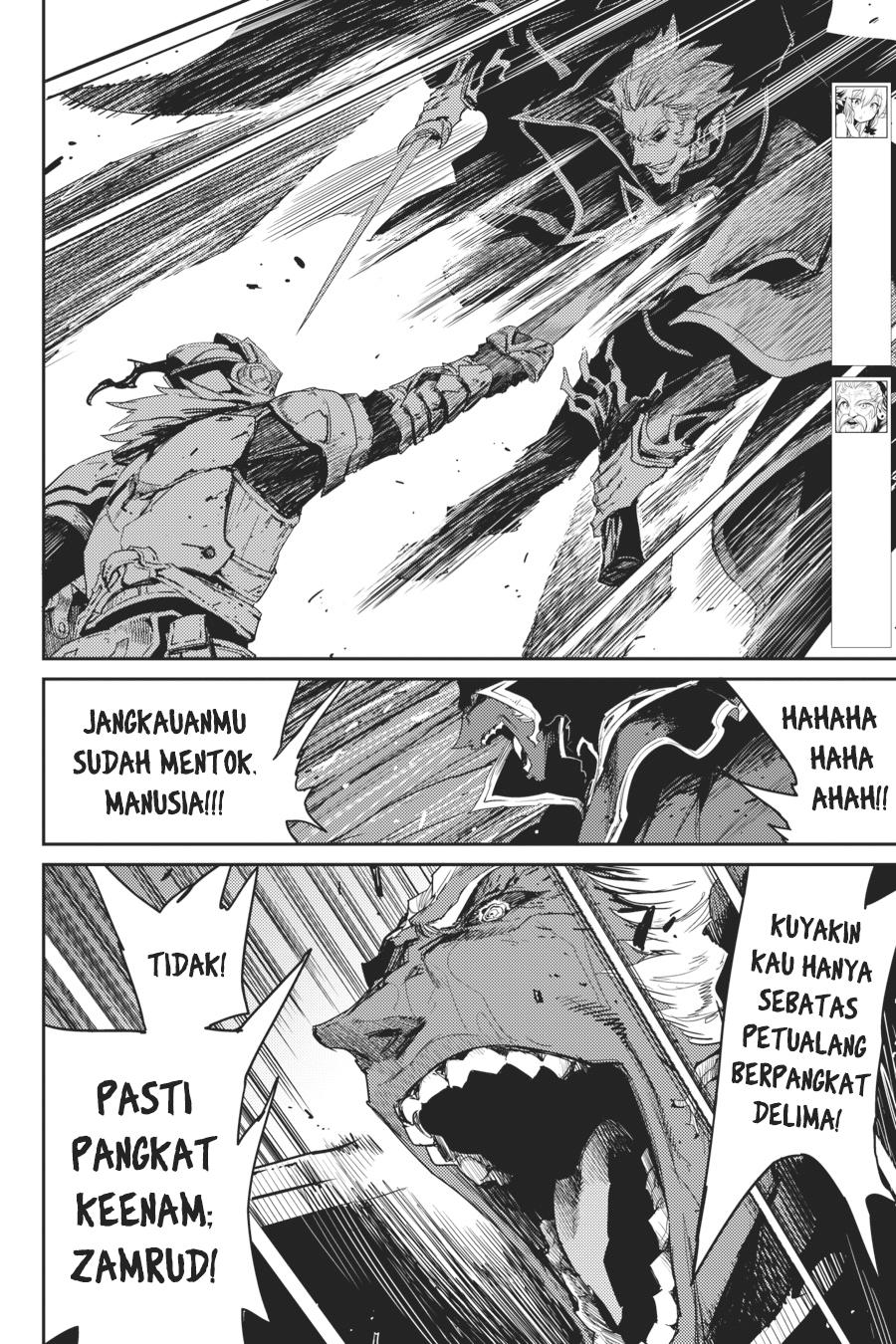 goblin-slayer - Chapter: 40