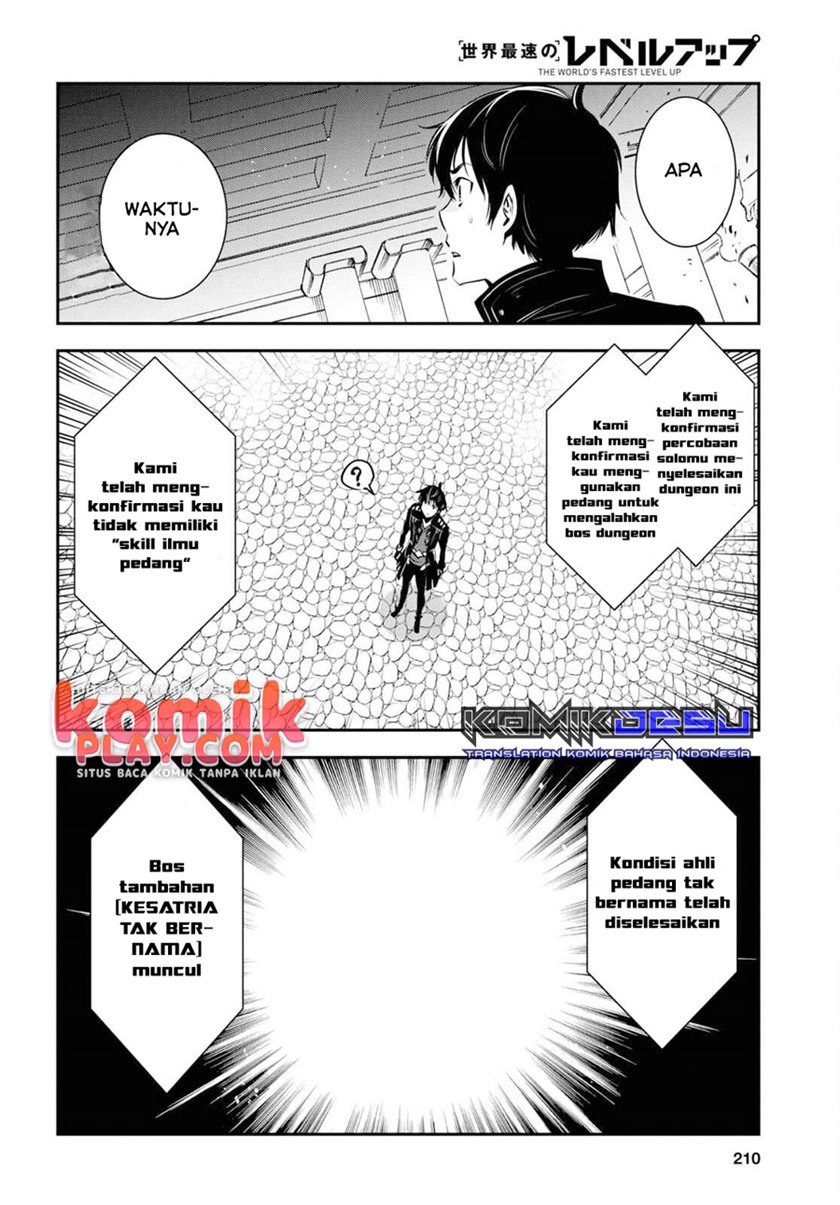 sekai-saisoku-no-level-up - Chapter: 6