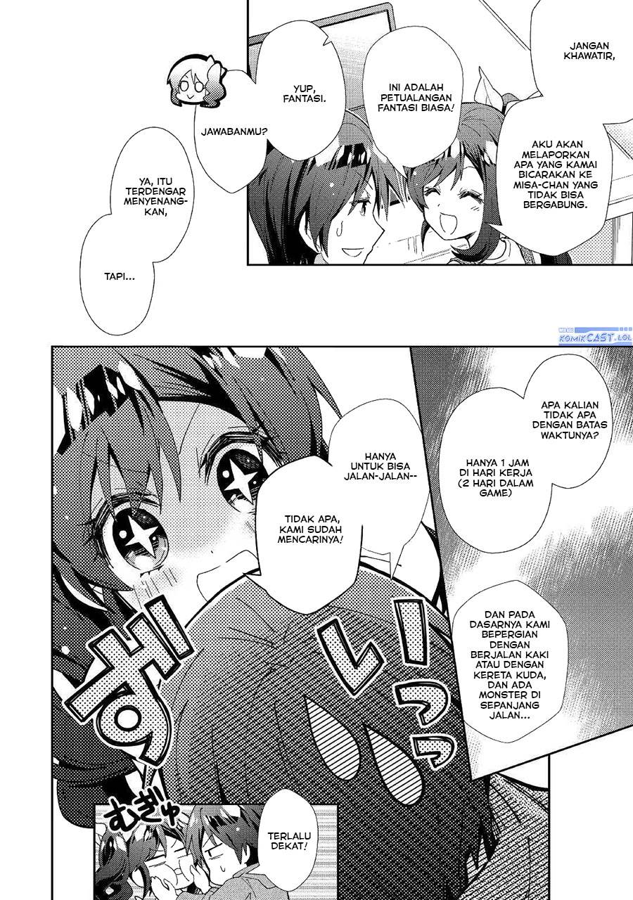 nonbiri-vrmmoki - Chapter: 53