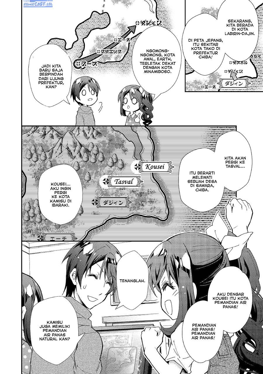 nonbiri-vrmmoki - Chapter: 53