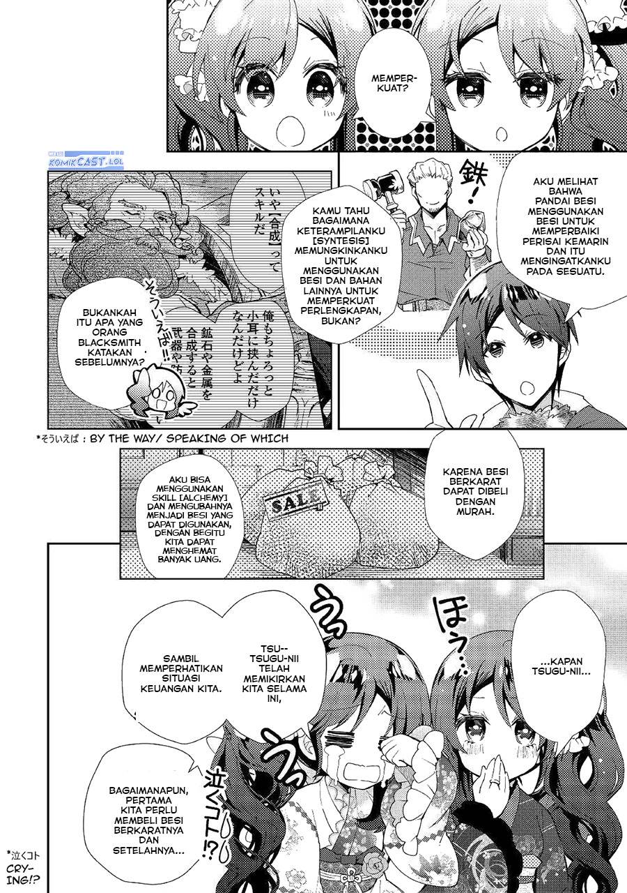 nonbiri-vrmmoki - Chapter: 53