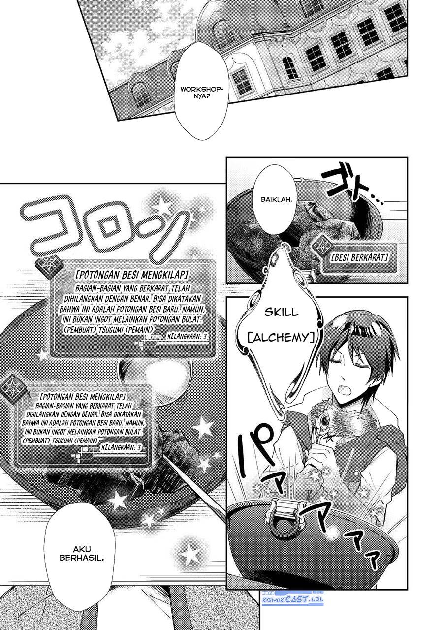 nonbiri-vrmmoki - Chapter: 53