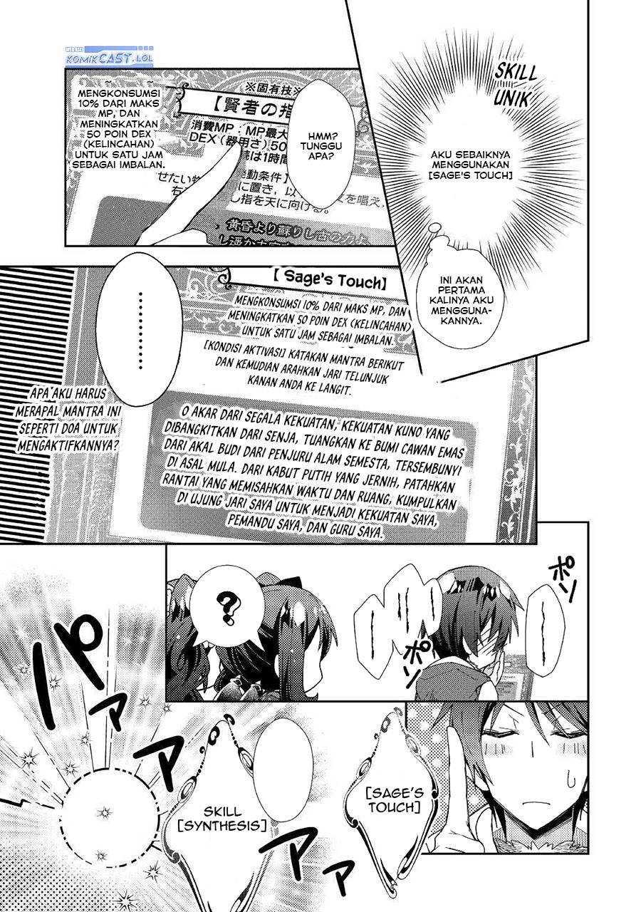 nonbiri-vrmmoki - Chapter: 53