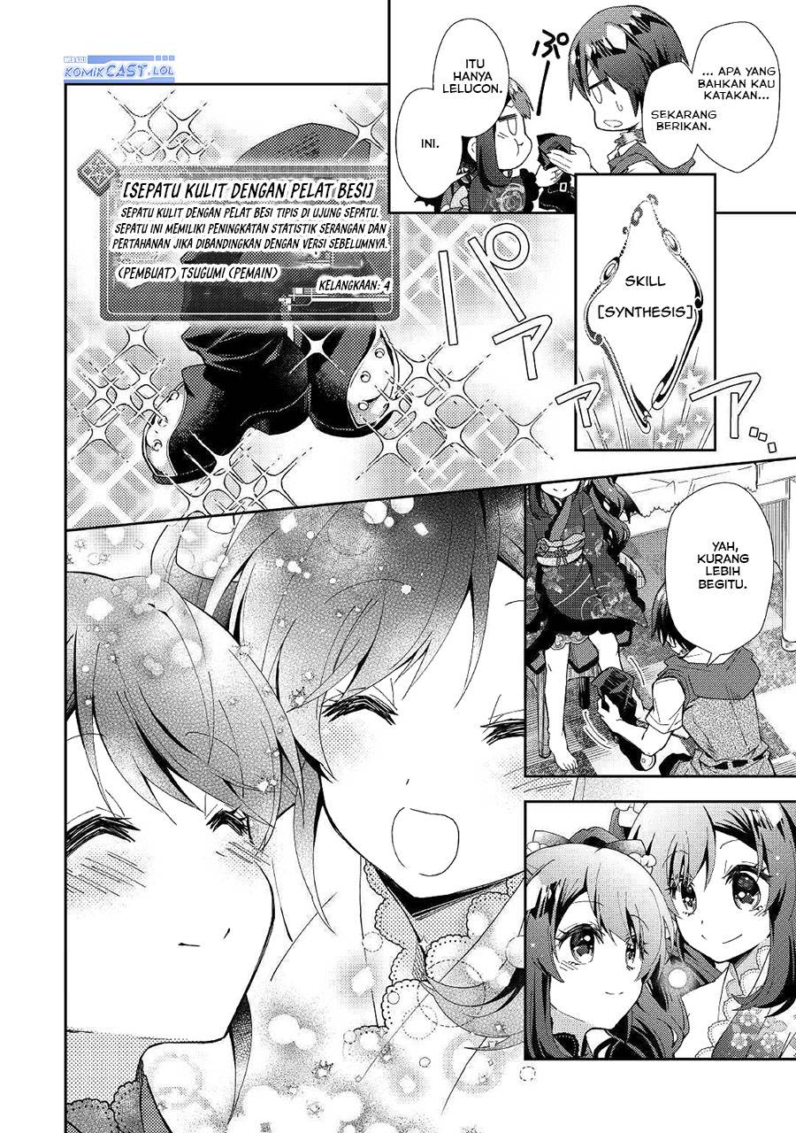 nonbiri-vrmmoki - Chapter: 53