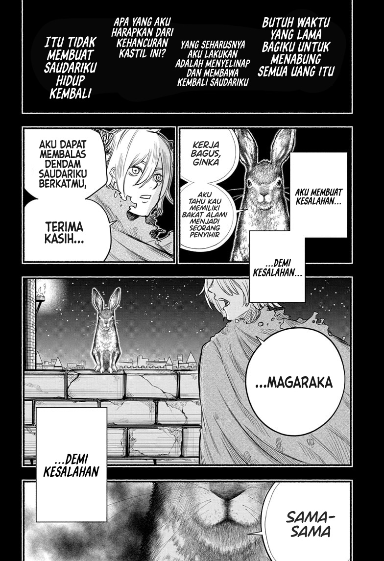 ginka-to-gluna - Chapter: 27