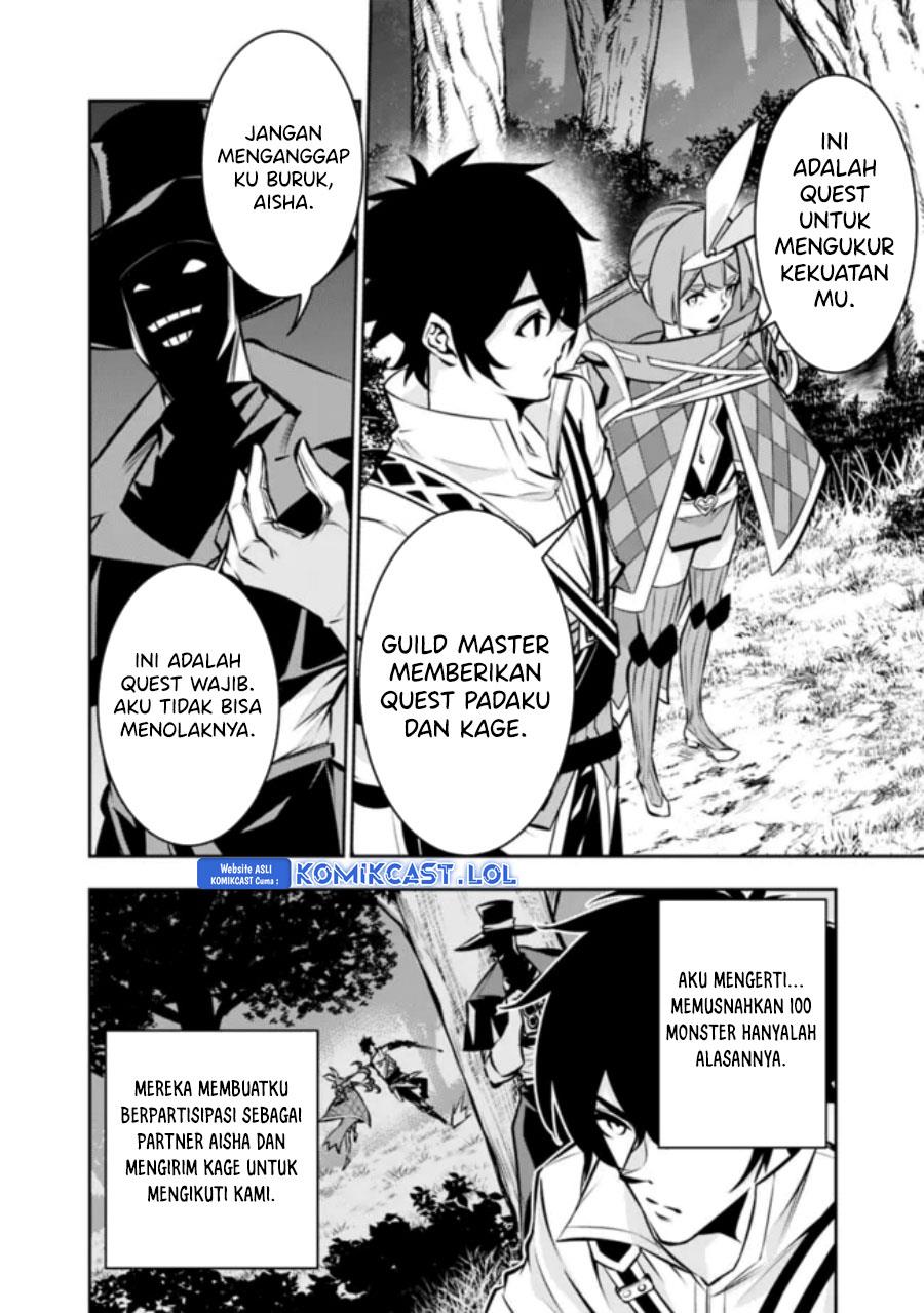 shijou-saikyou-no-mahou-kenshi-f-rank-boukensha-ni-tensei-suru - Chapter: 106