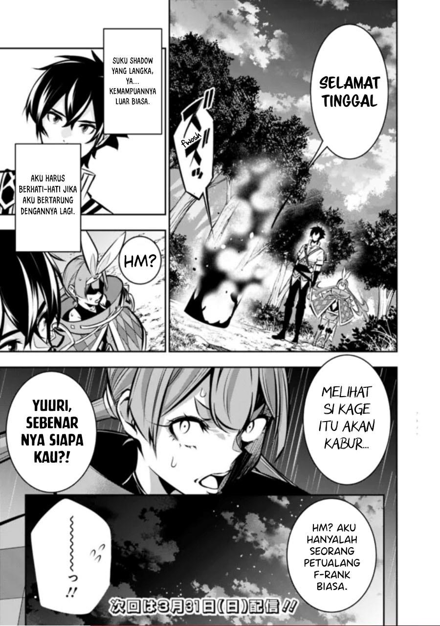 shijou-saikyou-no-mahou-kenshi-f-rank-boukensha-ni-tensei-suru - Chapter: 106