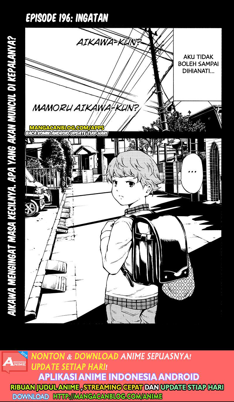 tenkuu-shinpan - Chapter: 196