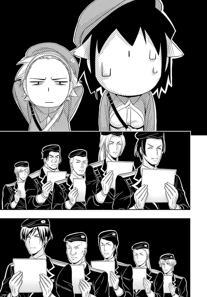 plunderer - Chapter: 45