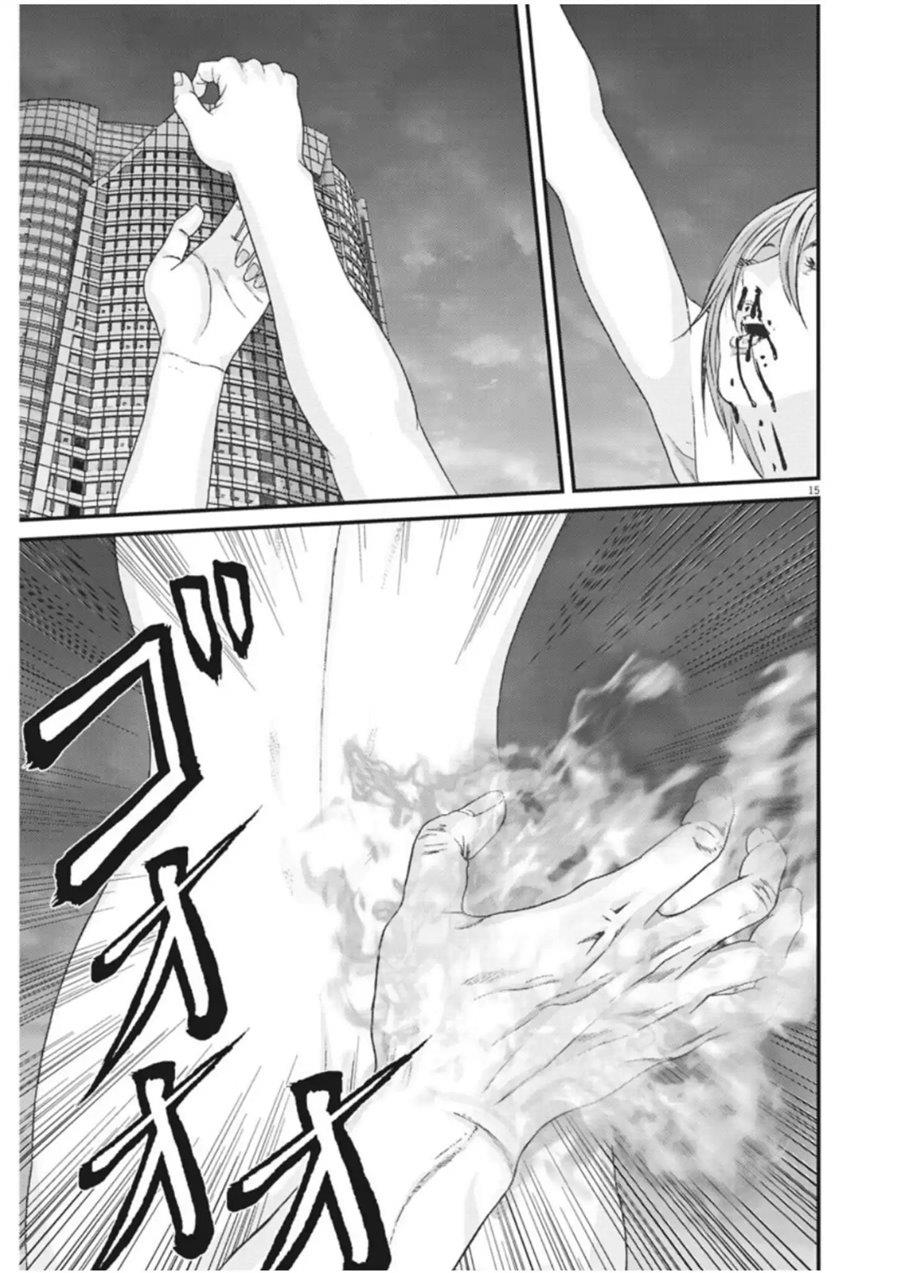 gigant - Chapter: 20