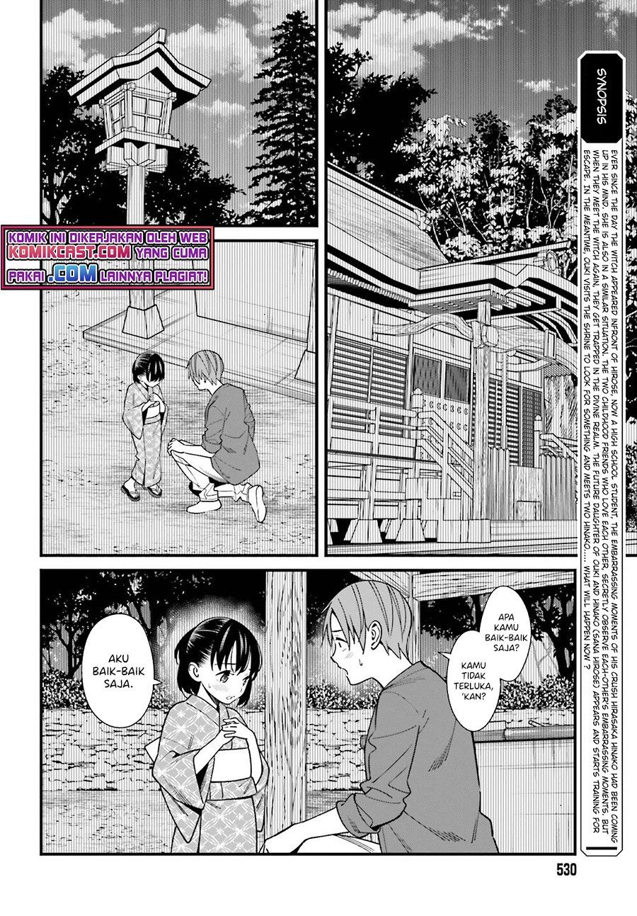 hirasaka-hinako-ga-ero-kawaii-koto-wo-ore-dake-ga-shitteiru - Chapter: 32