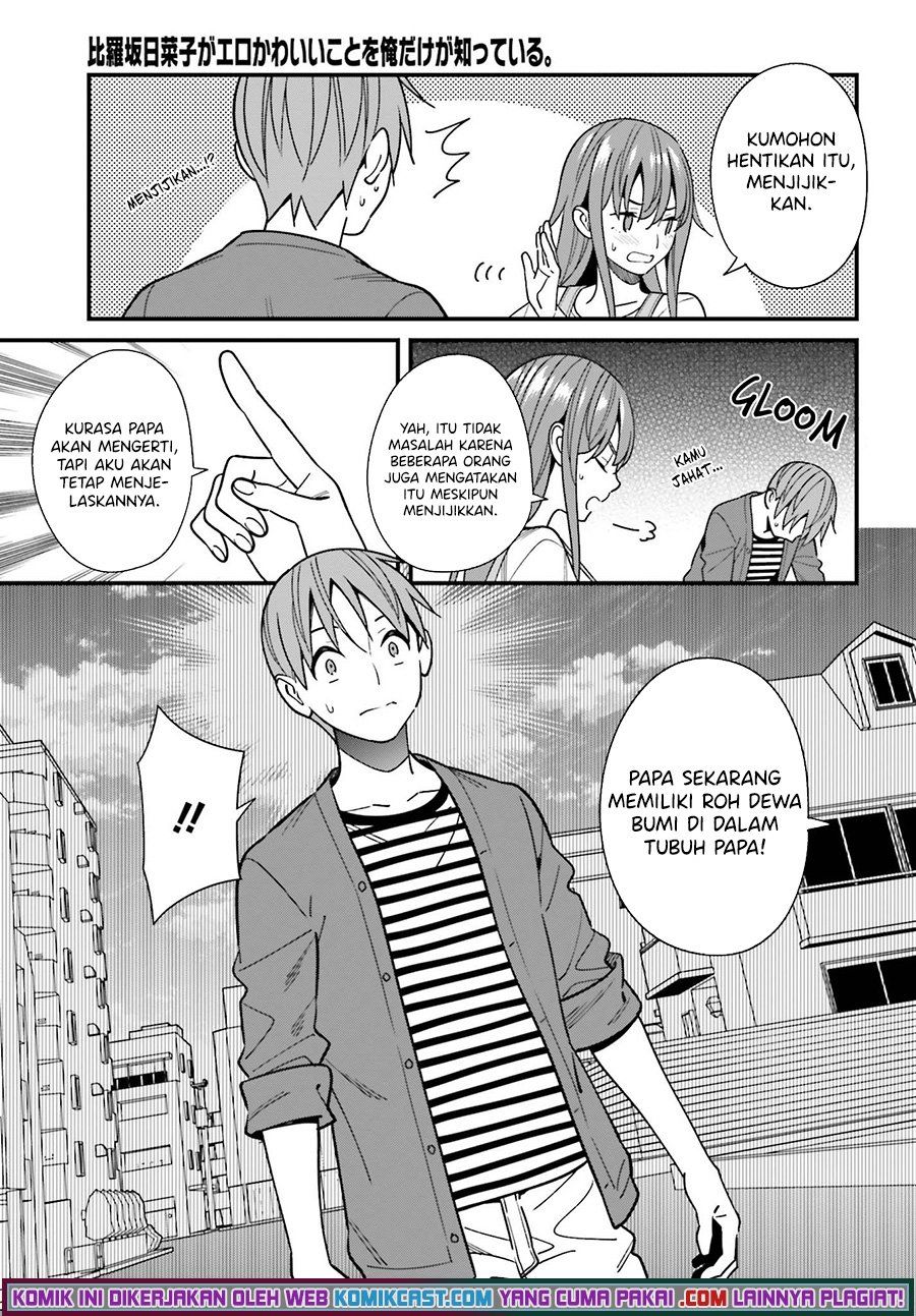 hirasaka-hinako-ga-ero-kawaii-koto-wo-ore-dake-ga-shitteiru - Chapter: 32