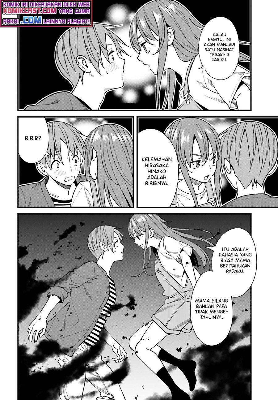 hirasaka-hinako-ga-ero-kawaii-koto-wo-ore-dake-ga-shitteiru - Chapter: 32