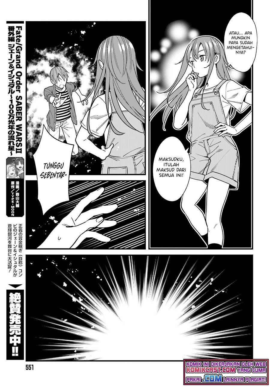 hirasaka-hinako-ga-ero-kawaii-koto-wo-ore-dake-ga-shitteiru - Chapter: 32