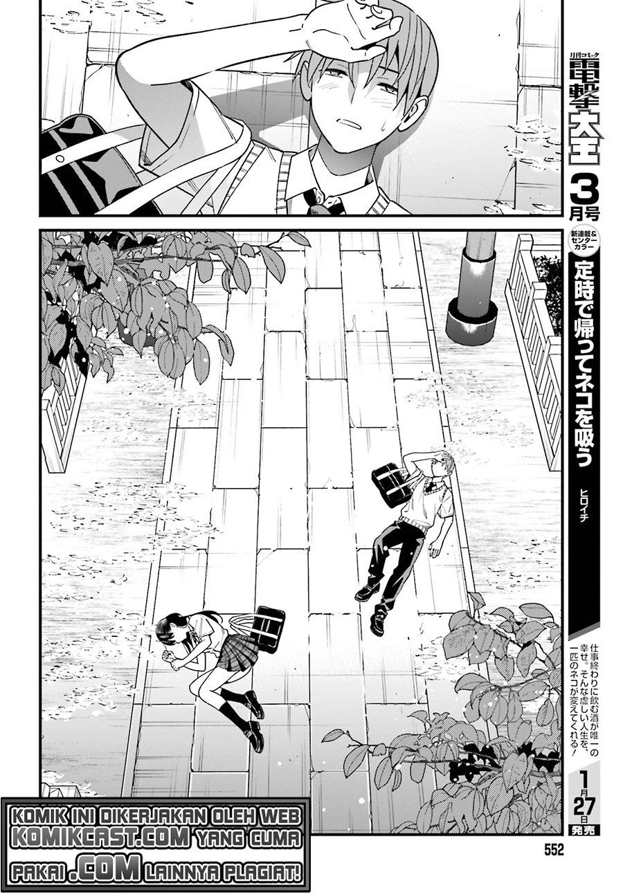 hirasaka-hinako-ga-ero-kawaii-koto-wo-ore-dake-ga-shitteiru - Chapter: 32