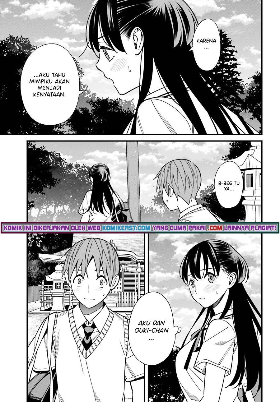 hirasaka-hinako-ga-ero-kawaii-koto-wo-ore-dake-ga-shitteiru - Chapter: 32