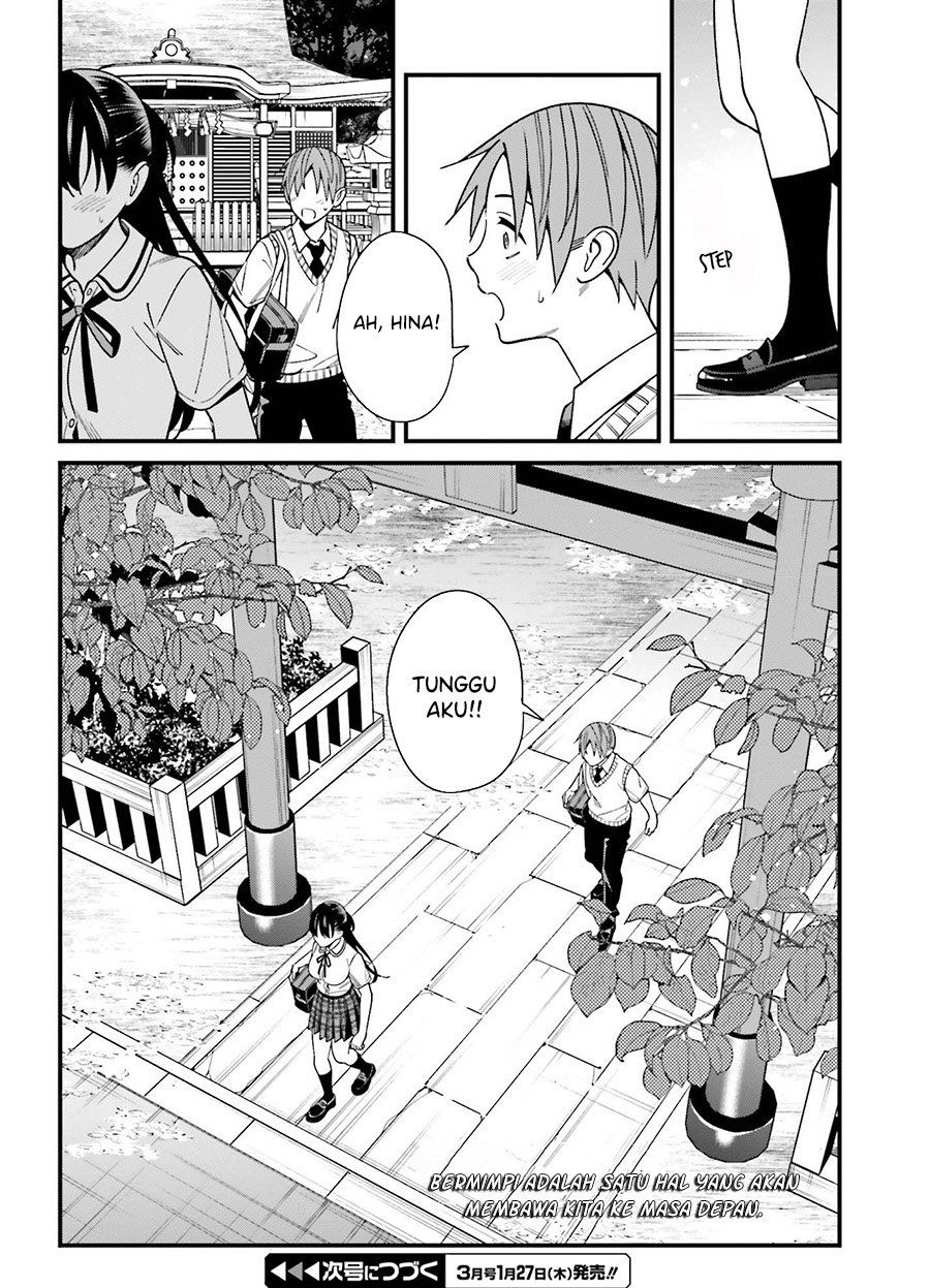 hirasaka-hinako-ga-ero-kawaii-koto-wo-ore-dake-ga-shitteiru - Chapter: 32