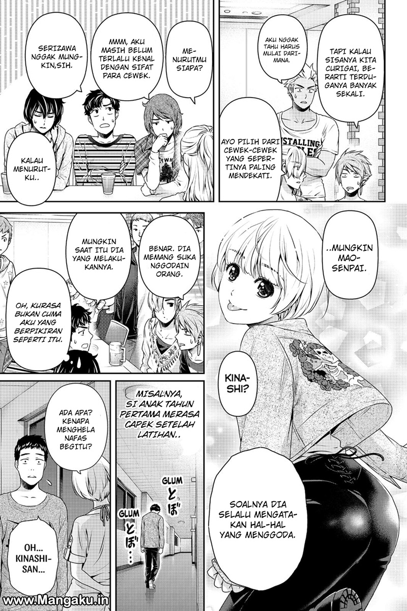 domestic-na-kanojo - Chapter: 152