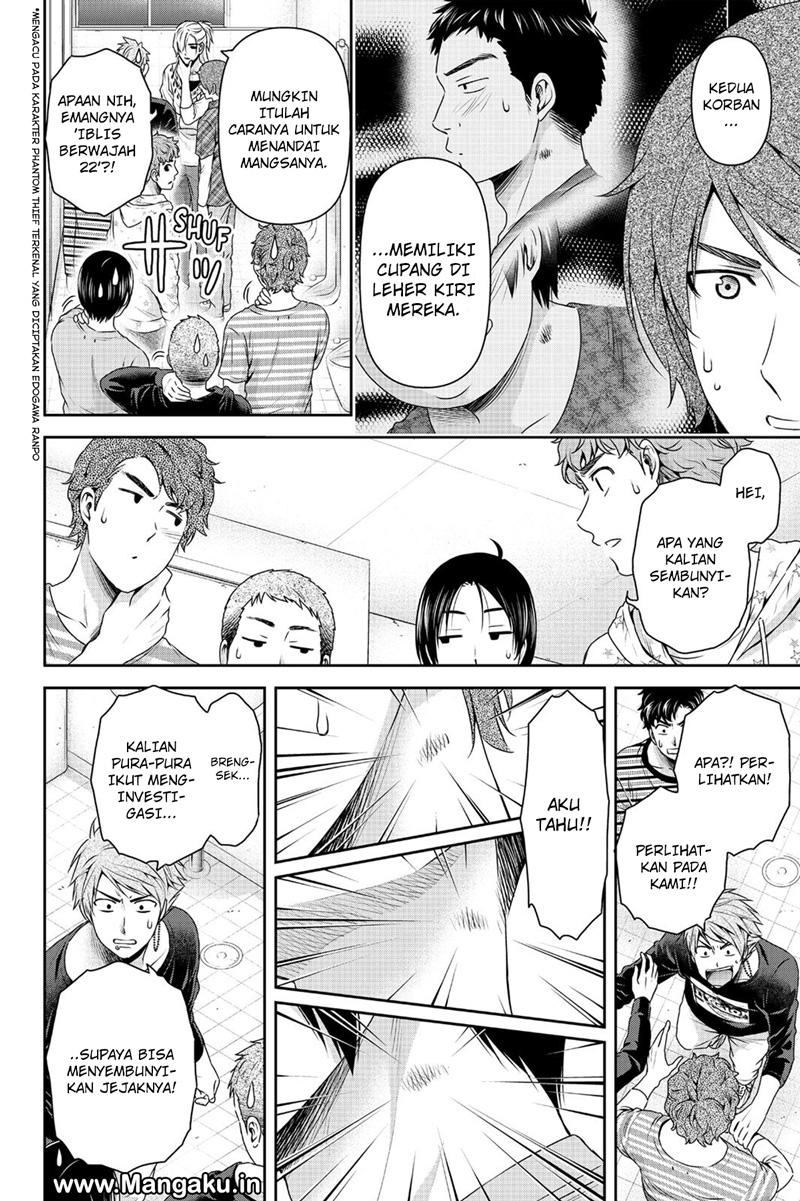 domestic-na-kanojo - Chapter: 152