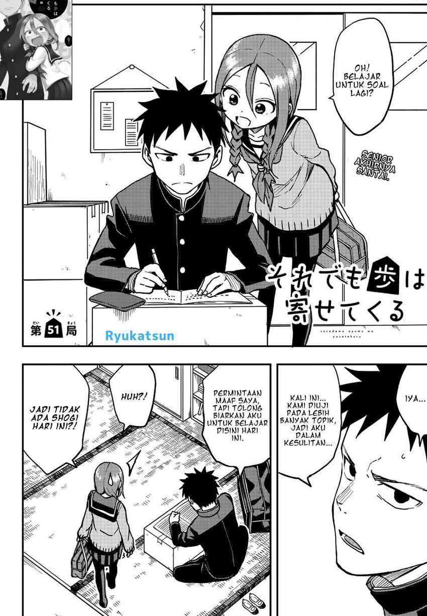 soredemo-ayumu-wa-yosetekuru - Chapter: 51