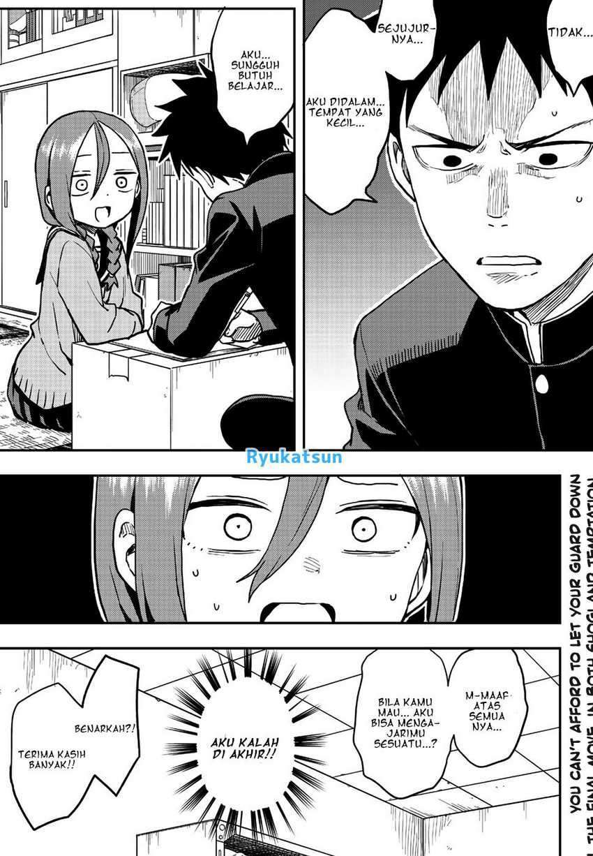 soredemo-ayumu-wa-yosetekuru - Chapter: 51