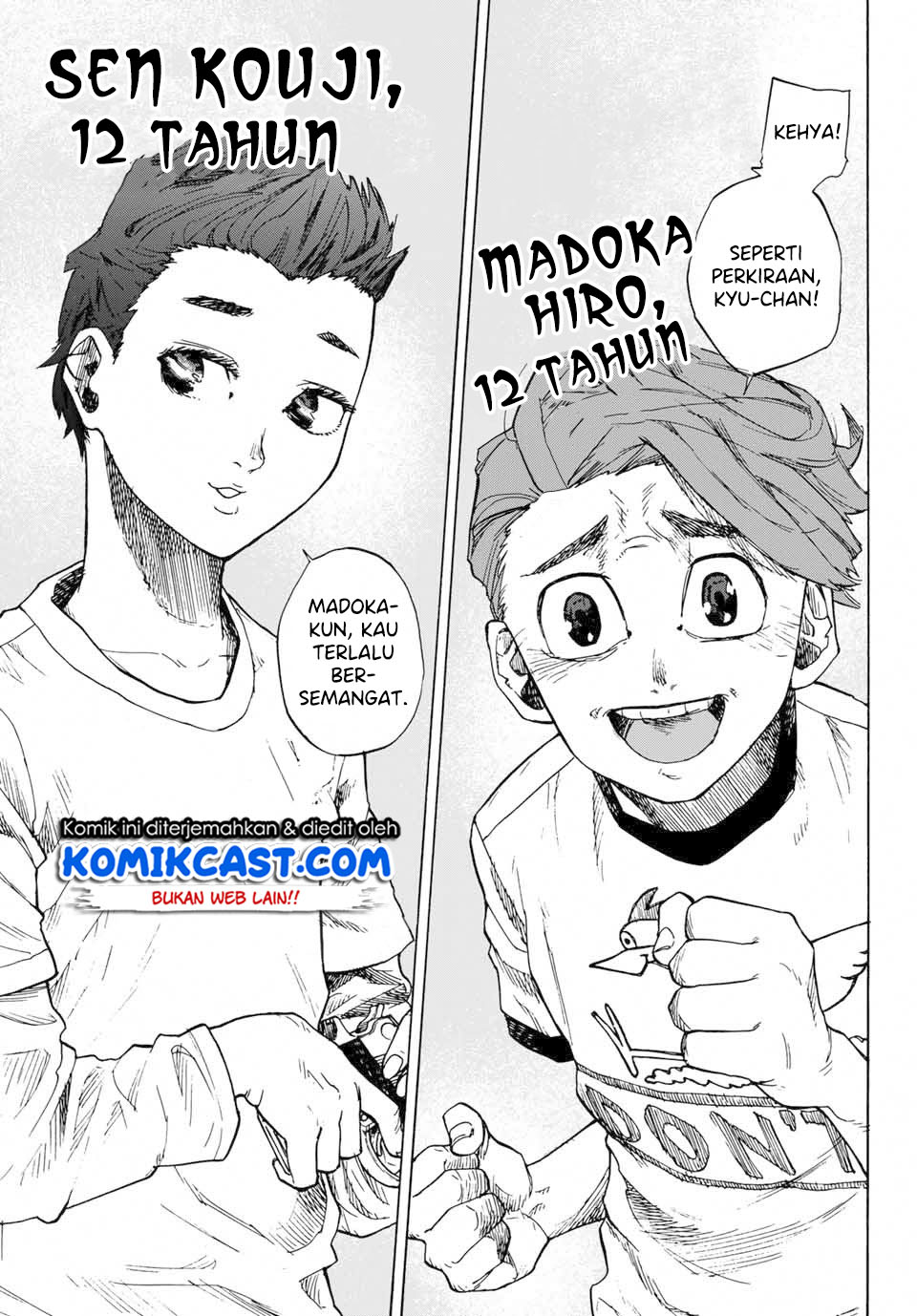 juujika-no-rokunin - Chapter: 1.1