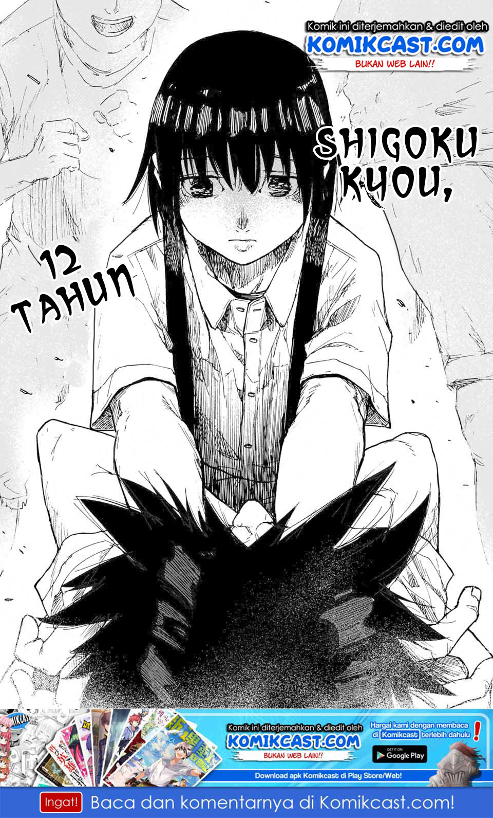 juujika-no-rokunin - Chapter: 1.1