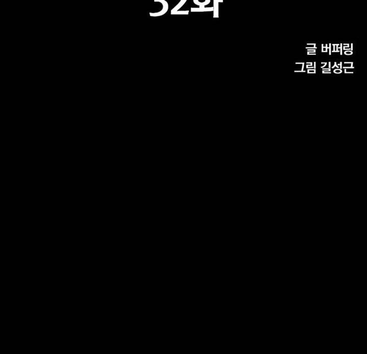 hectopascals - Chapter: 32