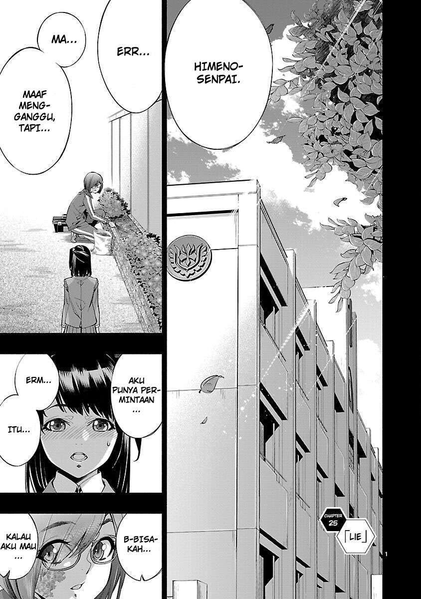 himenospia - Chapter: 25