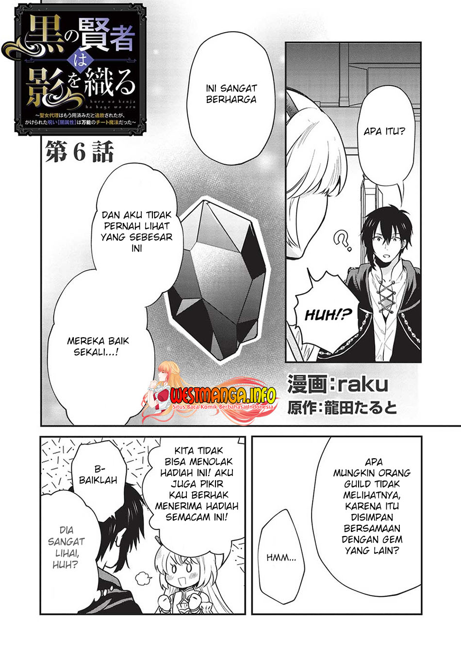 kuro-no-kenja-ha-kage-wo-oru - Chapter: 6