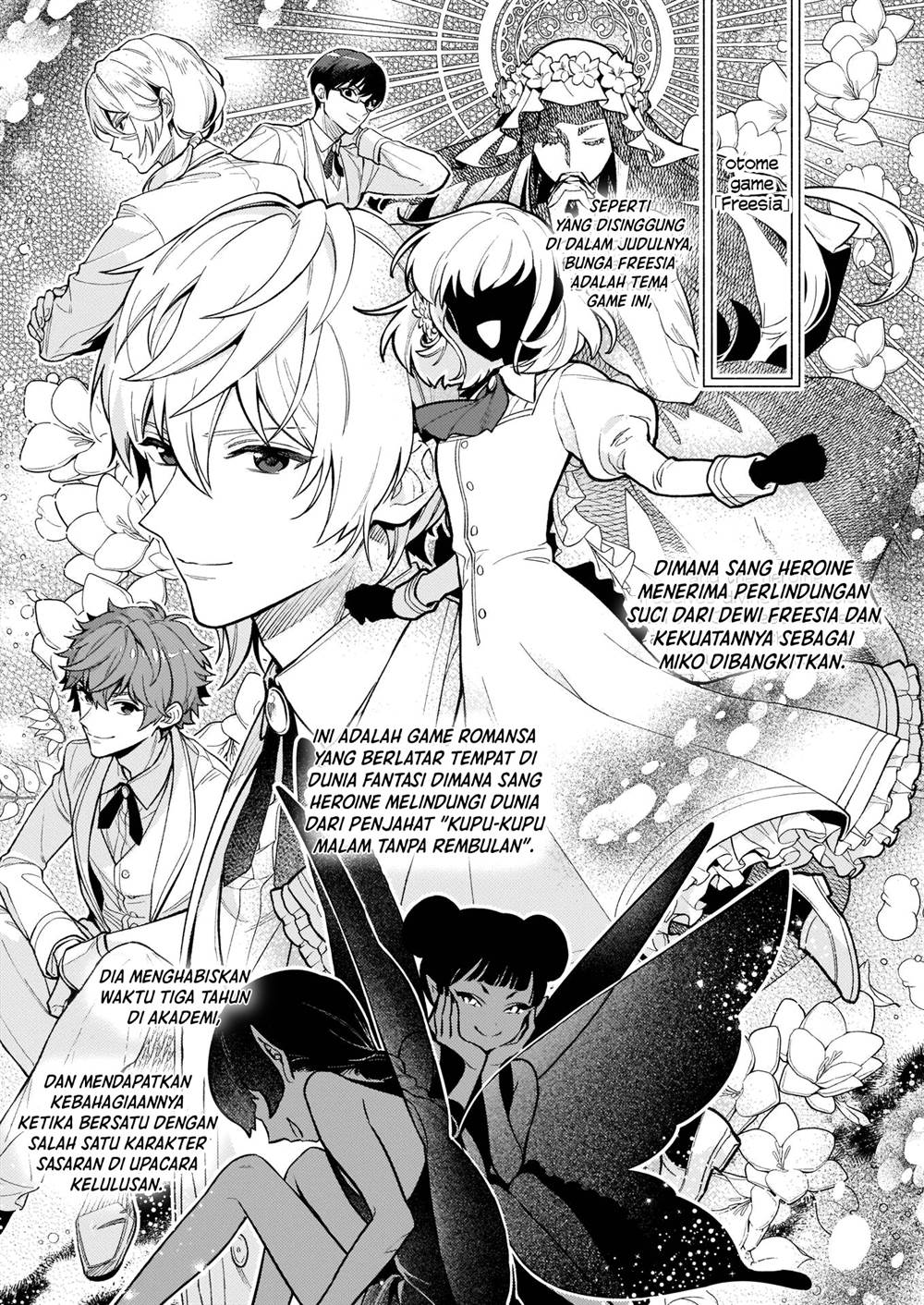 akuyaku-reijou-route-ga-nai-nante-dare-ga-itta-no - Chapter: 1.1