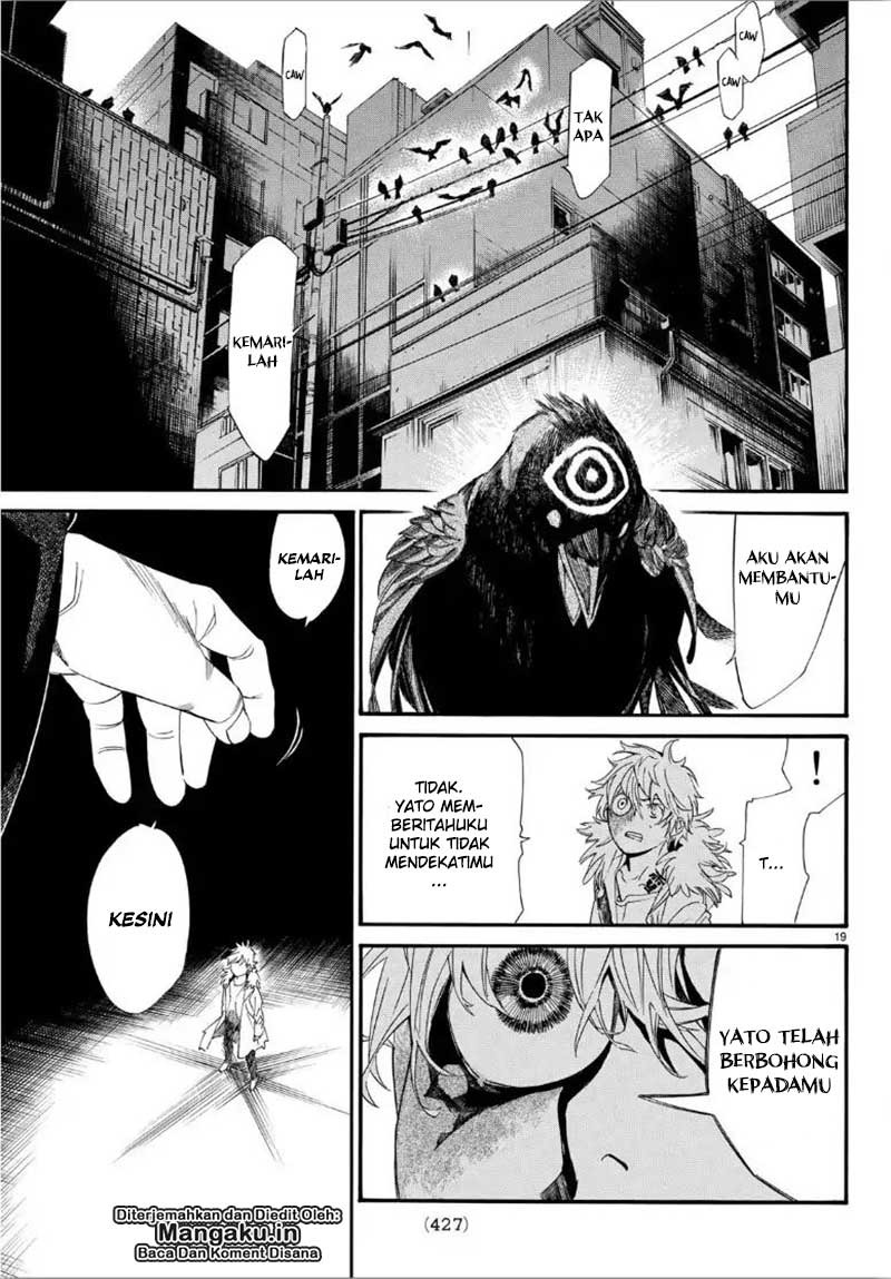 noragami - Chapter: 84