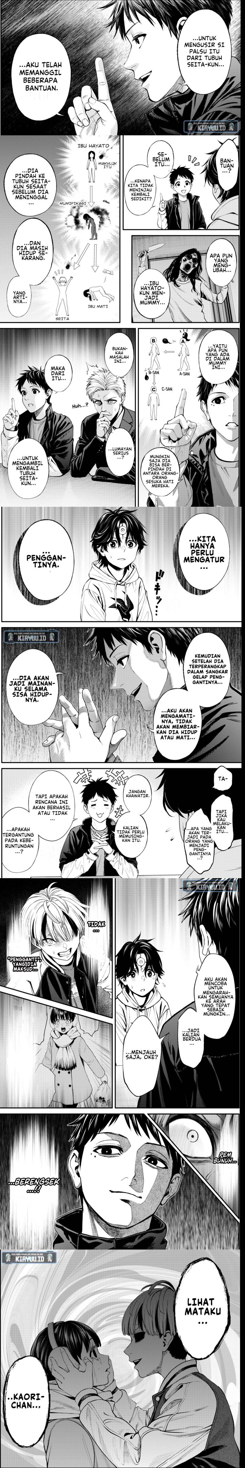 jinrui-shoku-blight-of-man - Chapter: 12