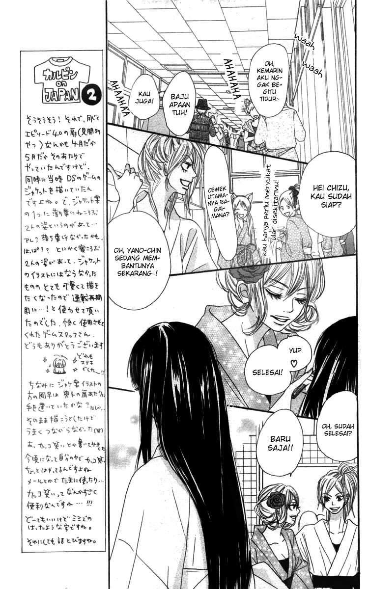 kimi-ni-todoke - Chapter: 40