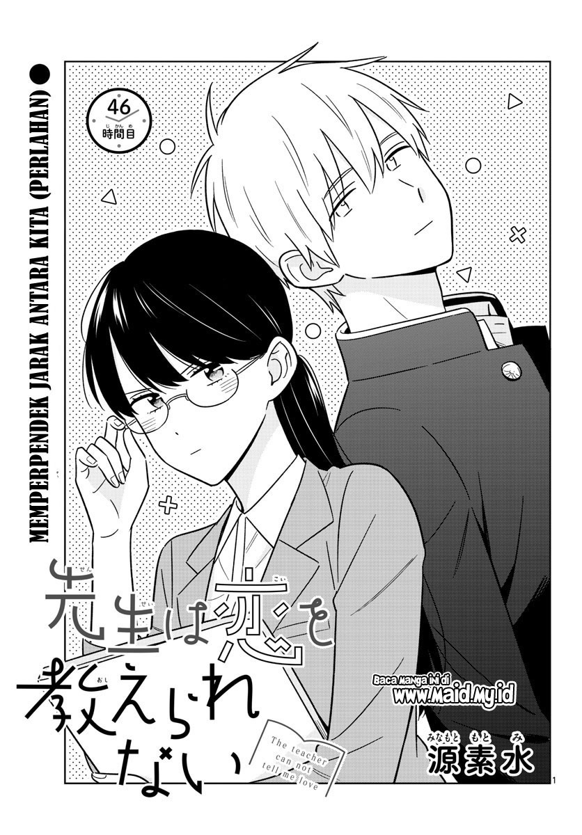 sensei-wa-koi-wo-oshierarenai - Chapter: 46