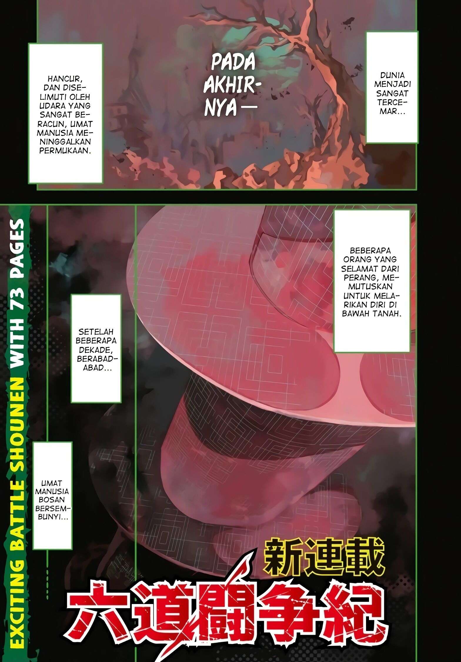 rokudo-tosoki - Chapter: 1