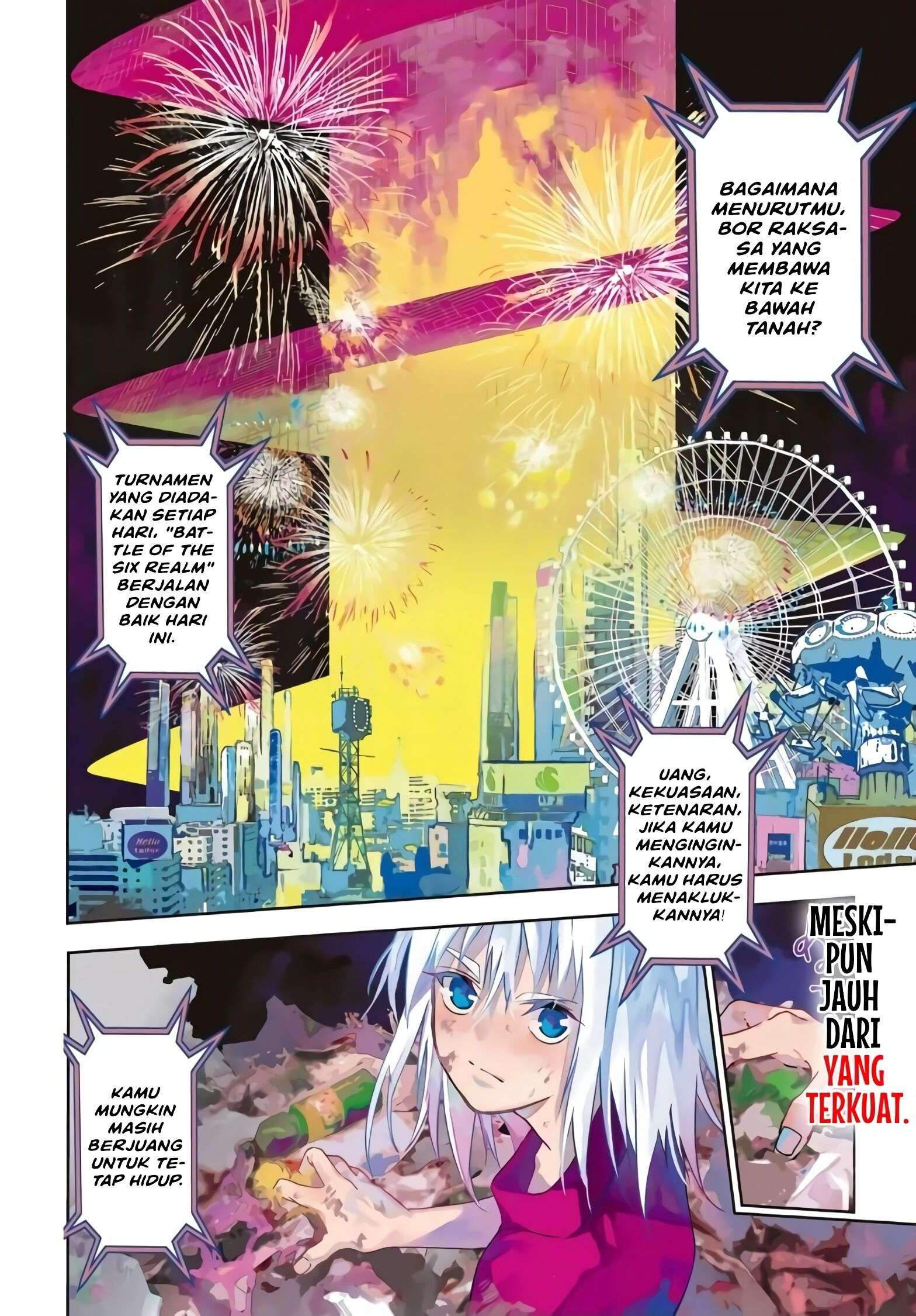 rokudo-tosoki - Chapter: 1