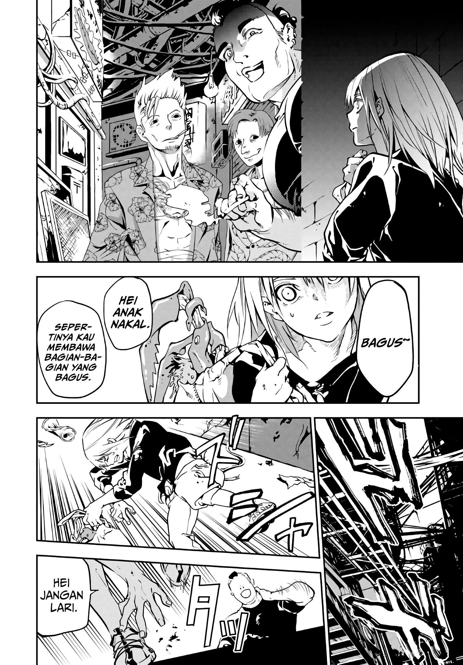 rokudo-tosoki - Chapter: 1