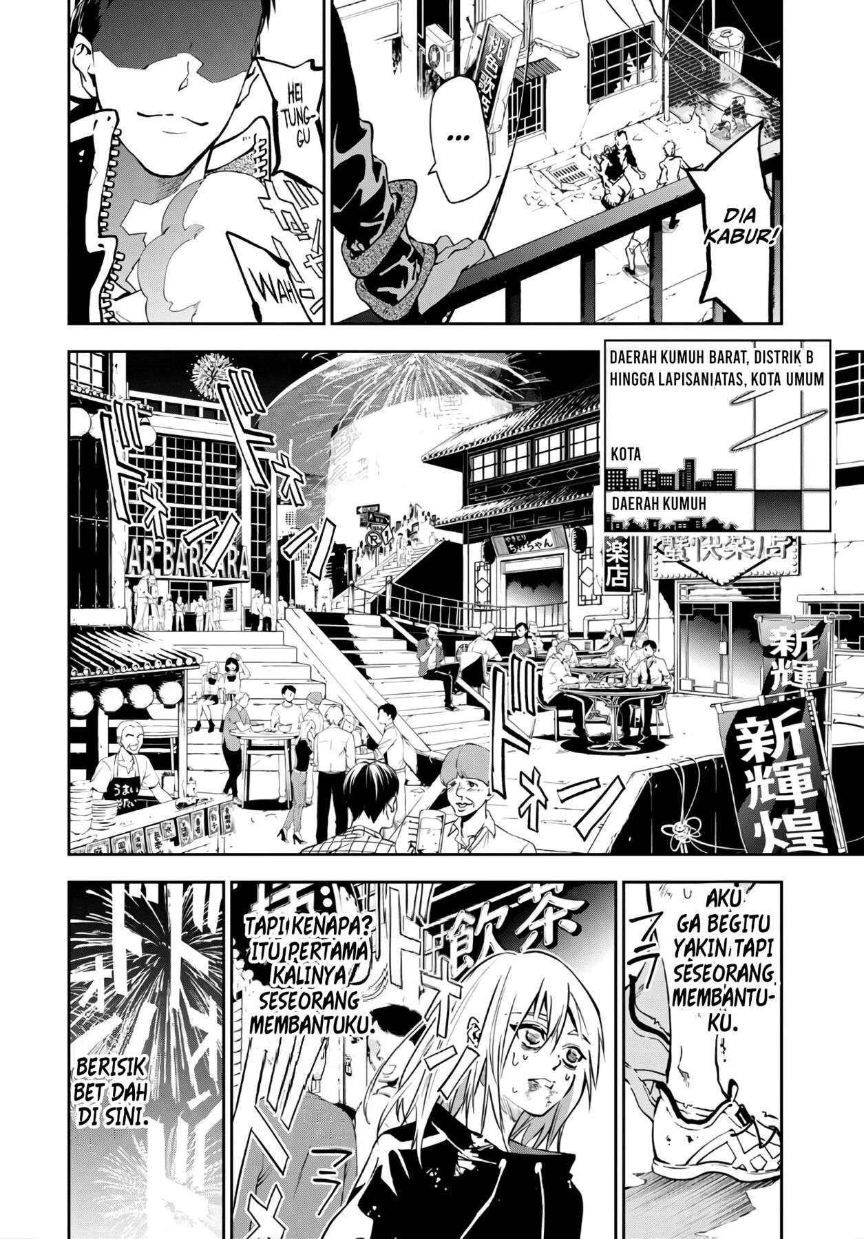 rokudo-tosoki - Chapter: 1
