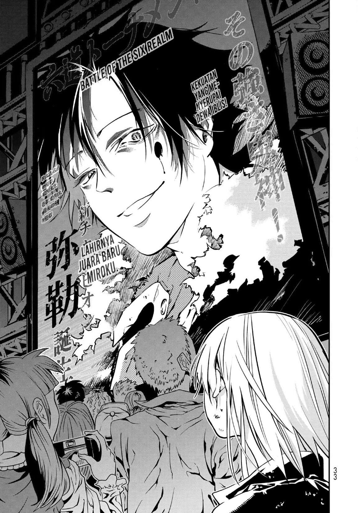 rokudo-tosoki - Chapter: 1