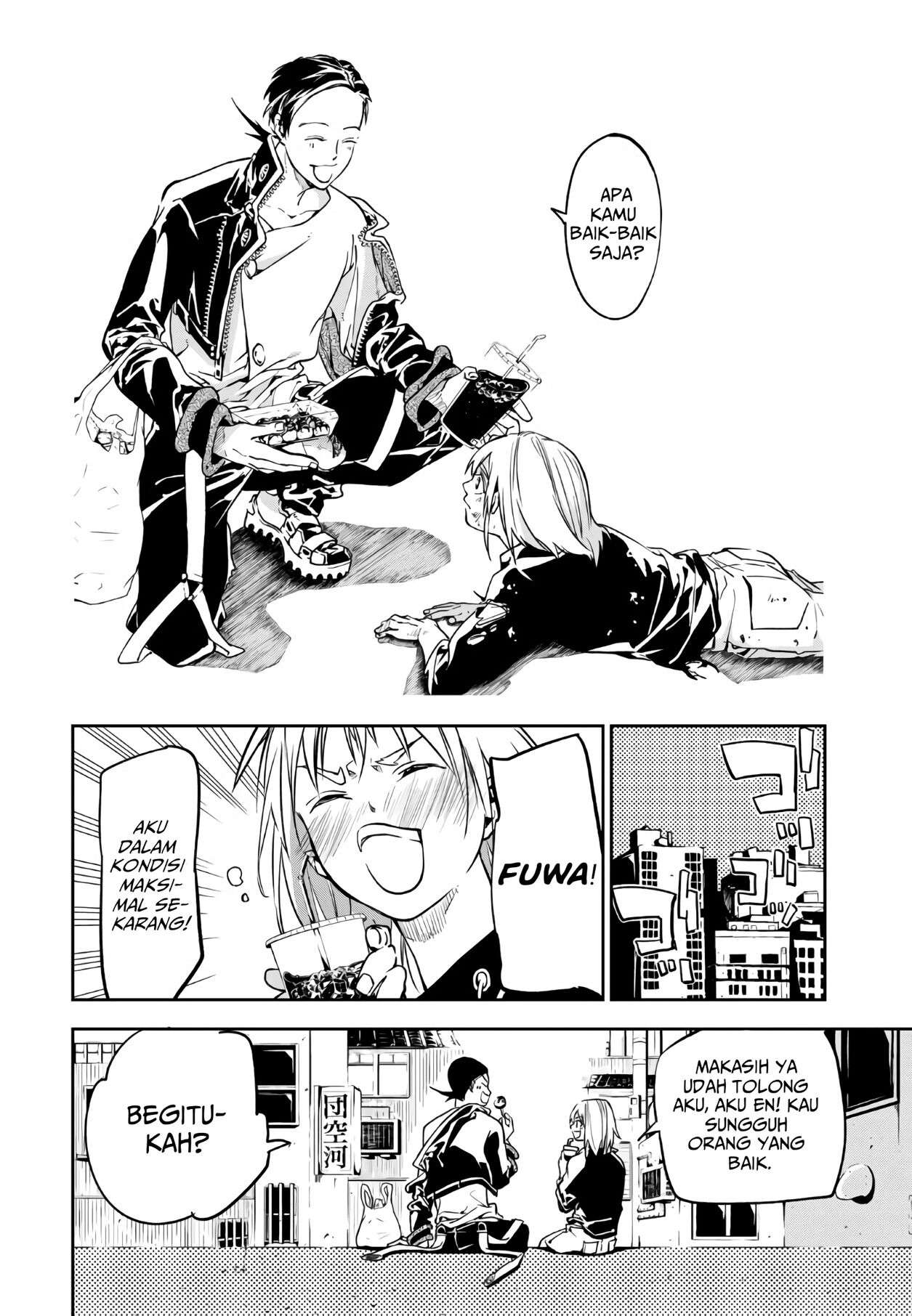 rokudo-tosoki - Chapter: 1