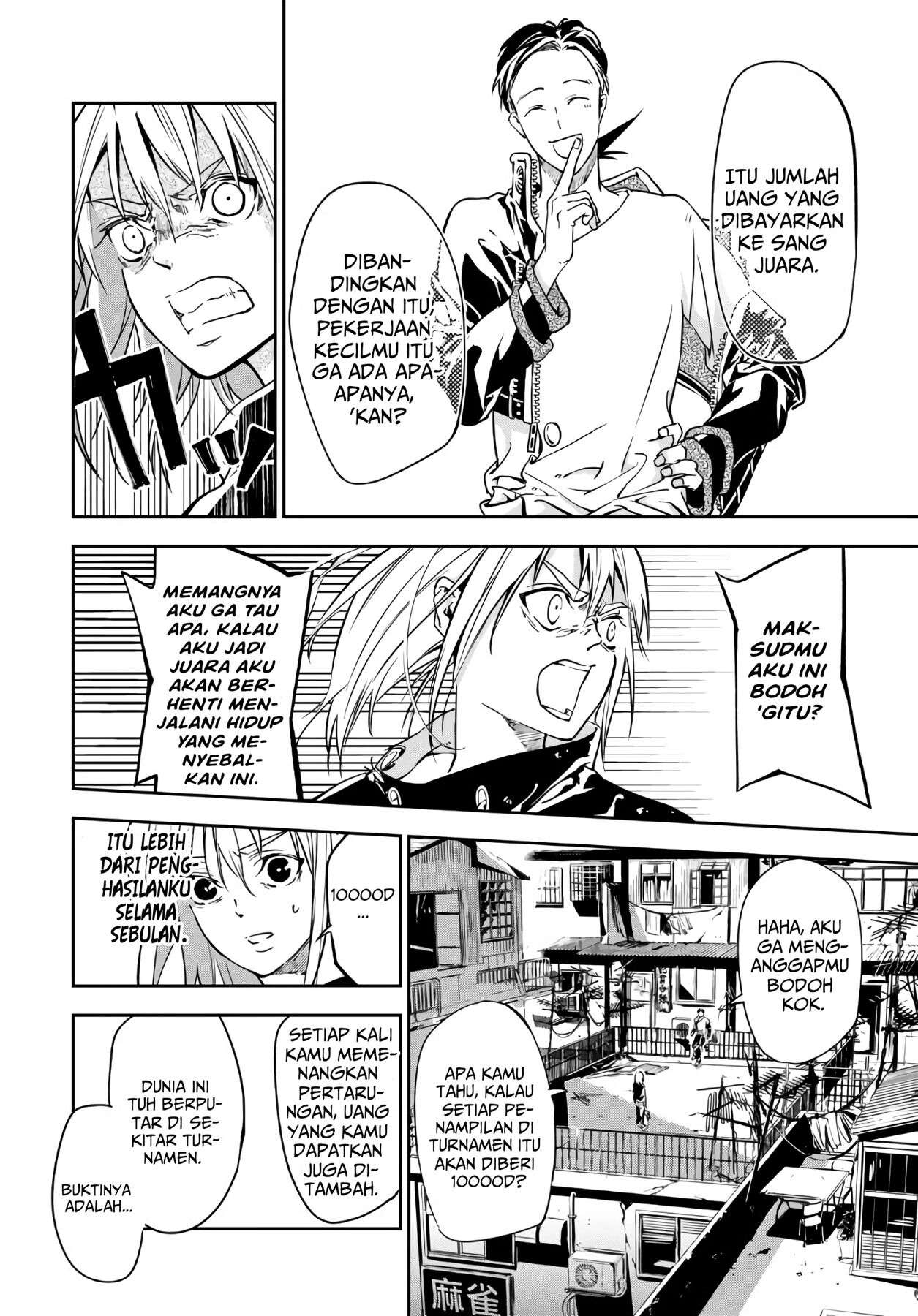 rokudo-tosoki - Chapter: 1