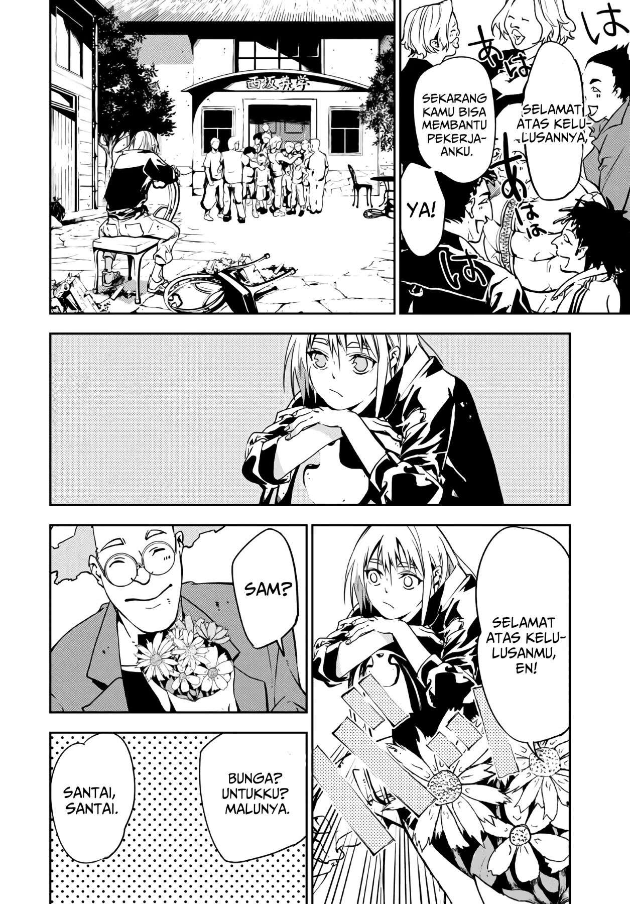 rokudo-tosoki - Chapter: 1