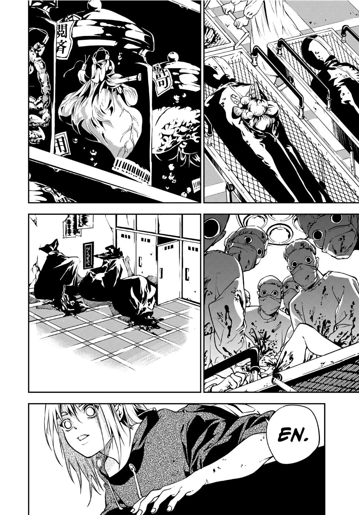 rokudo-tosoki - Chapter: 1