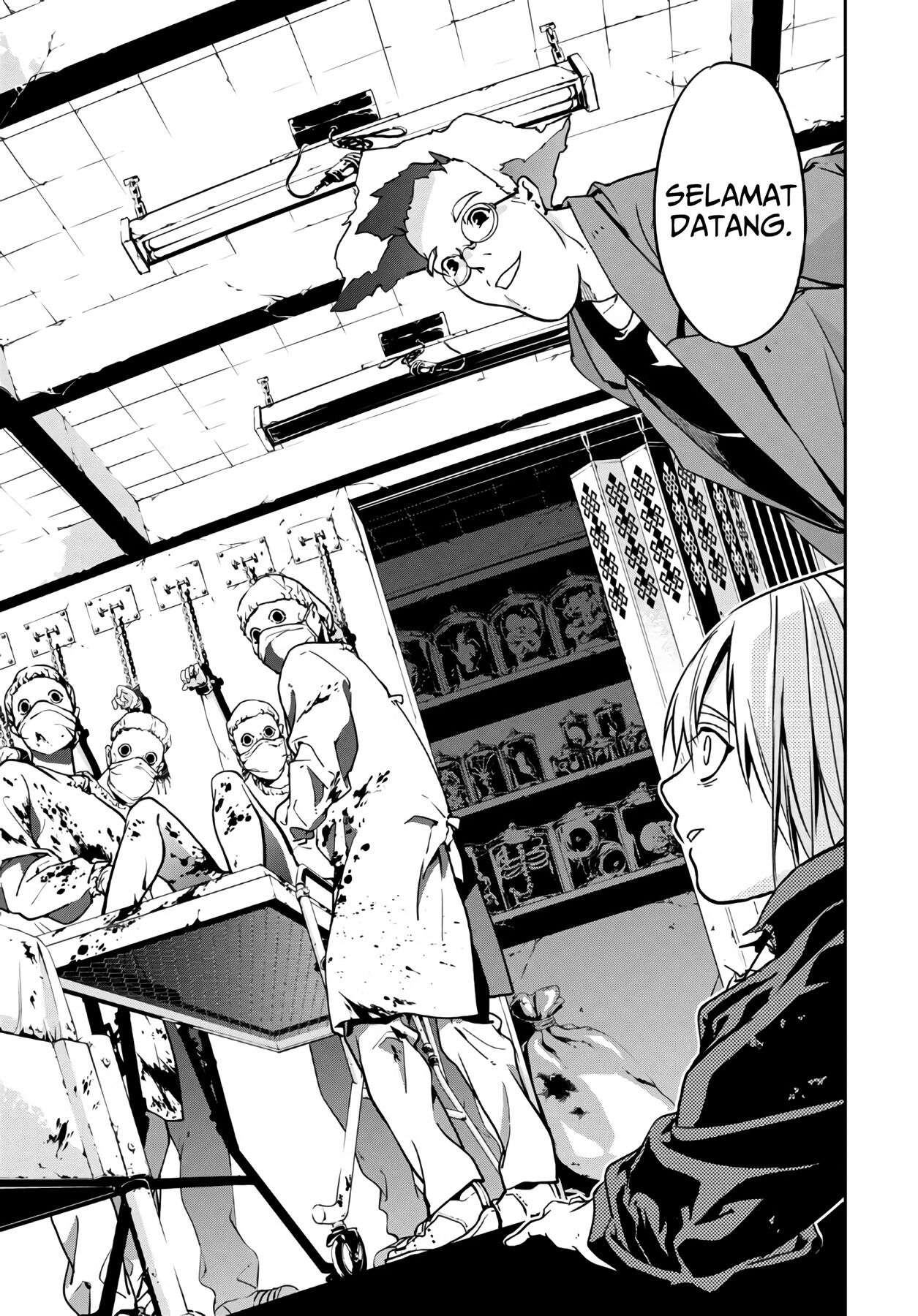 rokudo-tosoki - Chapter: 1
