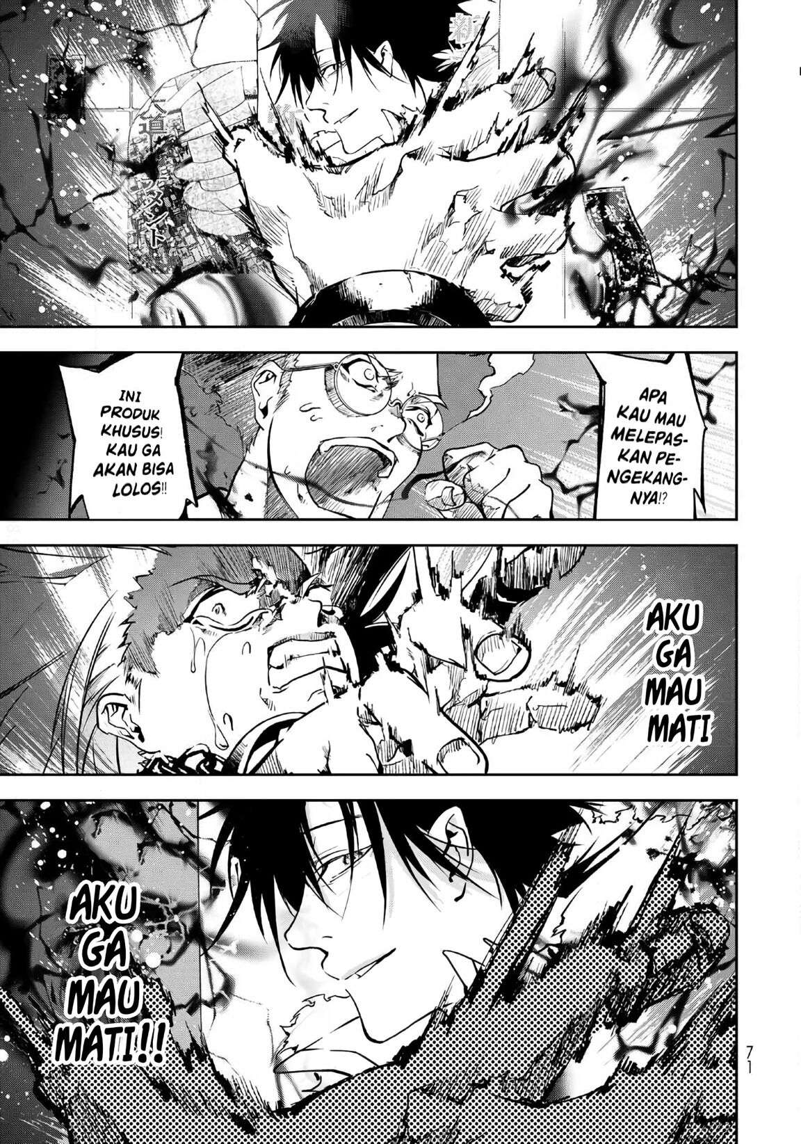 rokudo-tosoki - Chapter: 1