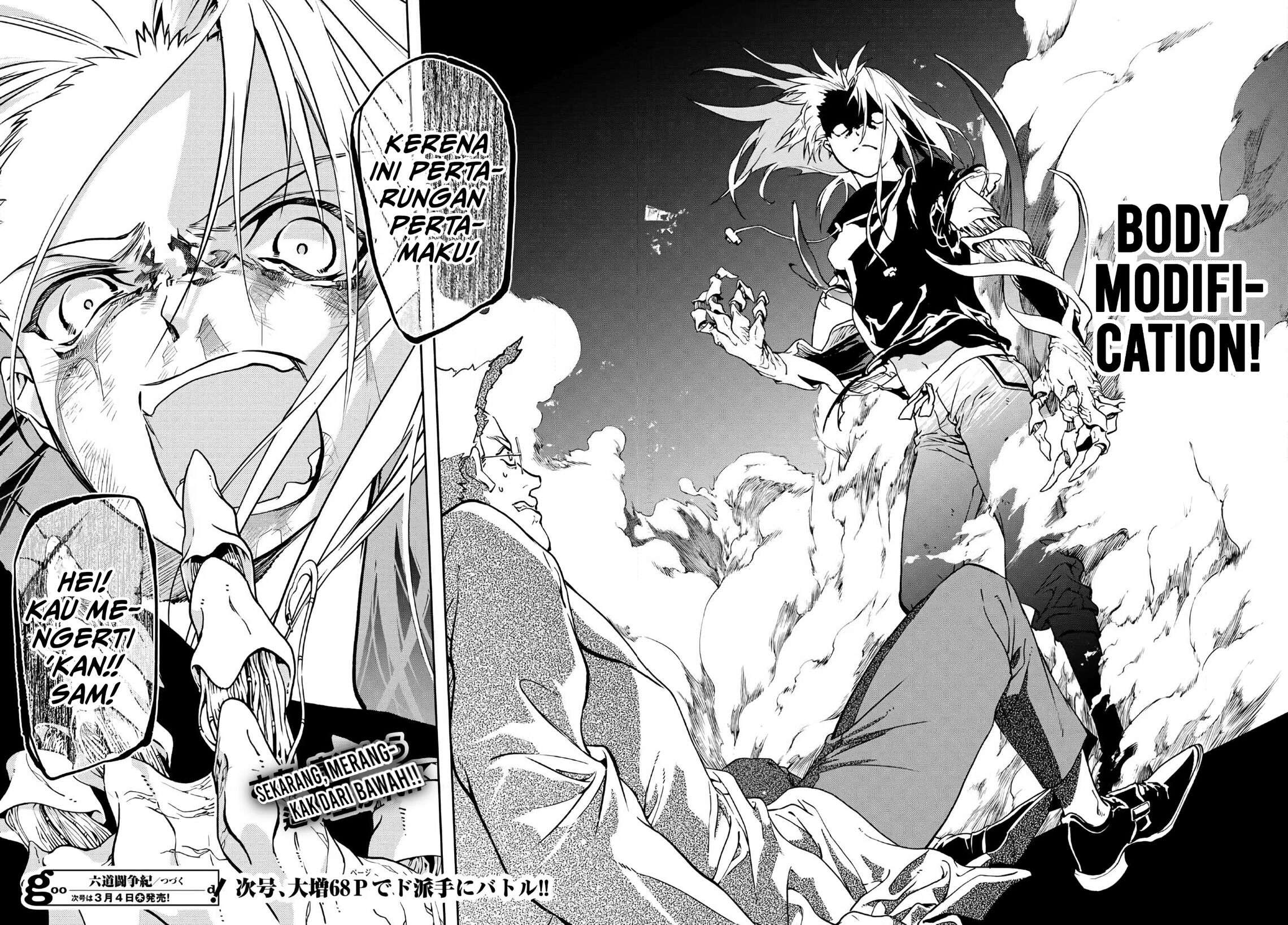 rokudo-tosoki - Chapter: 1