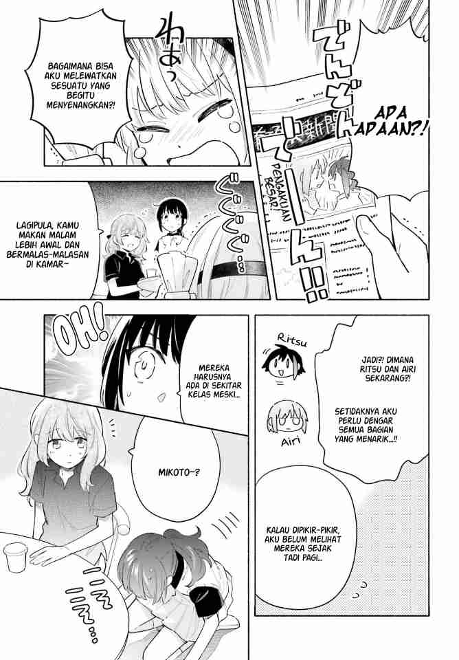 ame-demo-hare-demo - Chapter: 9