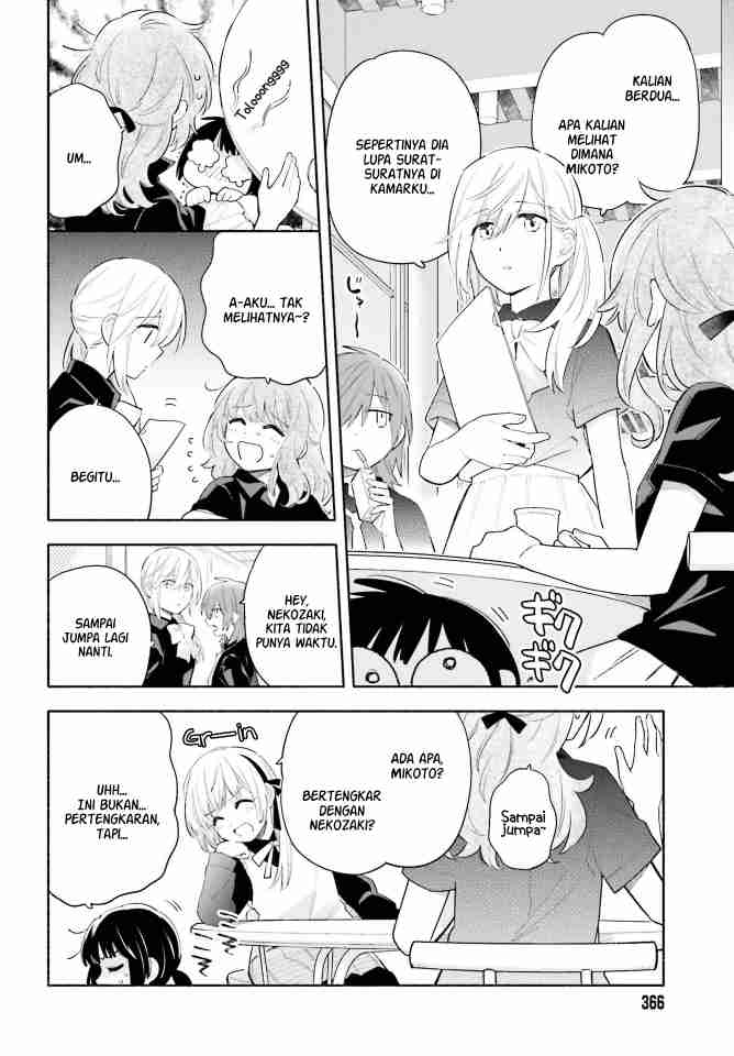 ame-demo-hare-demo - Chapter: 9