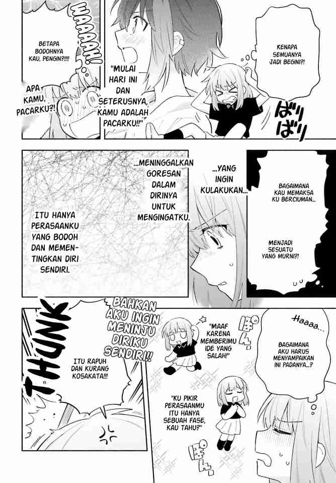 ame-demo-hare-demo - Chapter: 9